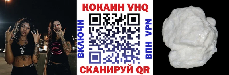 Хочу наркоту Дубовка Кокаин СОЛЬ Бошки Шишки МЕФ