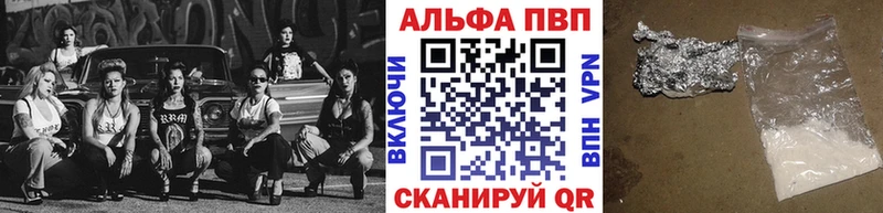закладка  Дубовка  KRAKEN ССЫЛКА  Alpha-PVP Crystall 