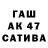 Кетамин VHQ Taisiia Savinova