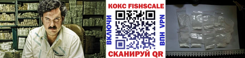 COCAIN FishScale Дубовка