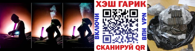ГАШ ice o lator  Дубовка 