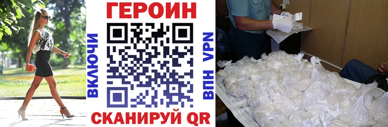 Героин белый  Дубовка 