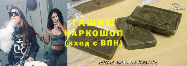 кристаллы Заволжье