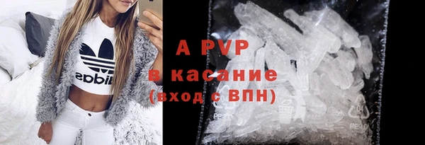 герыч Абинск