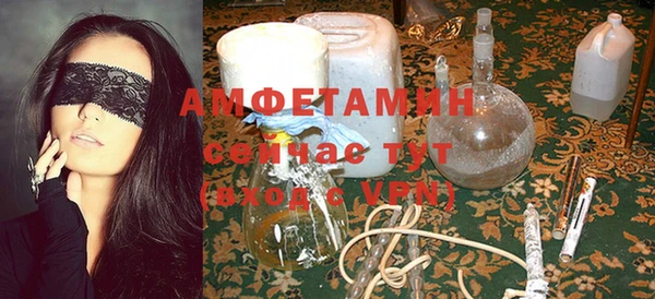 меф Абдулино
