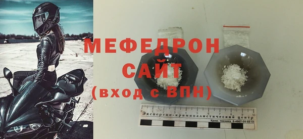 СК Абаза
