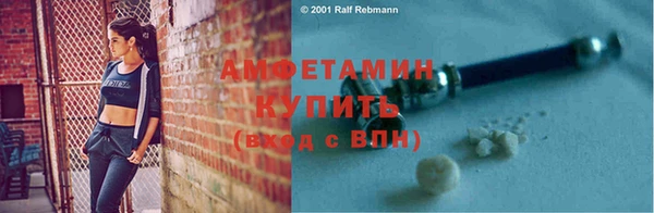 меф Абдулино