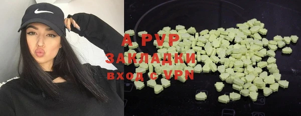 меф Абдулино