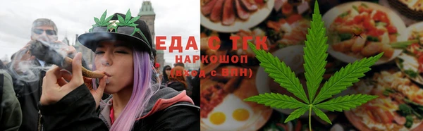 гашишное масло Алексин