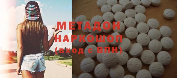 меф Абдулино
