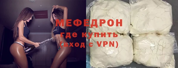 СК Абаза