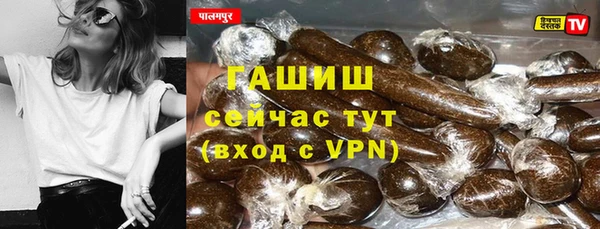 гашишное масло Алексин