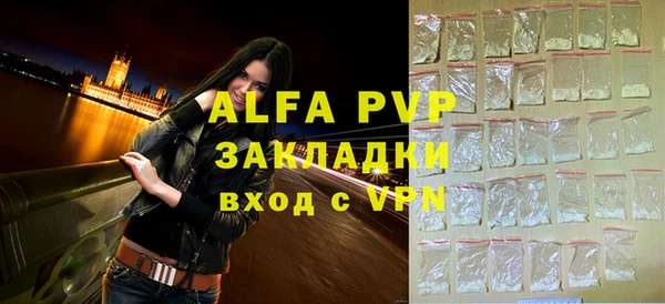 меф Абдулино