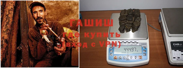 гашишное масло Алексин