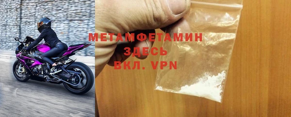 кокаин премиум Заволжск