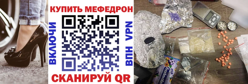 дарнет шоп  Дубовка  МЯУ-МЯУ VHQ 