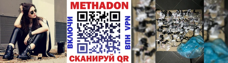 мориарти наркотические препараты Дубовка Метадон белоснежный OMG ССЫЛКА