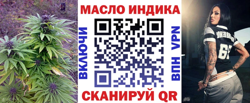 ТГК THC oil  как найти   Дубовка 